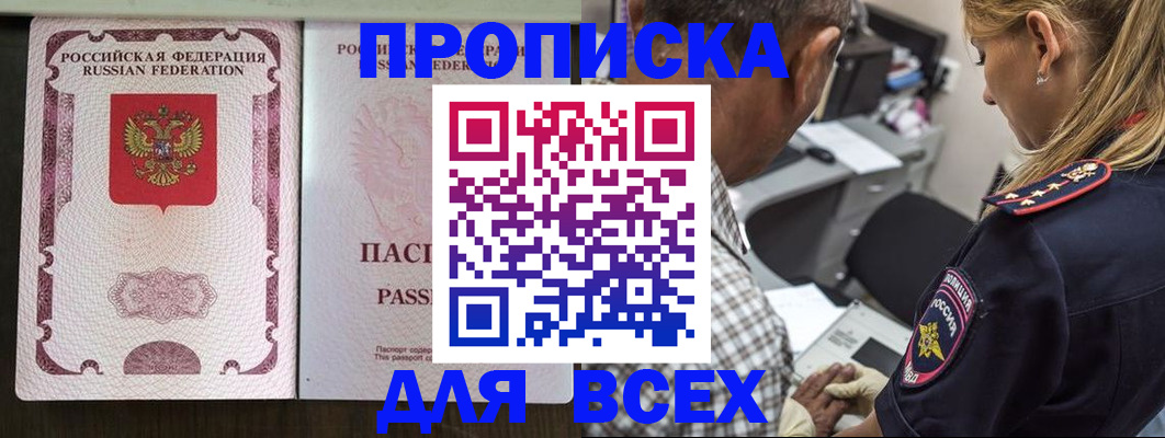 найти адрес прописки в Елабуге